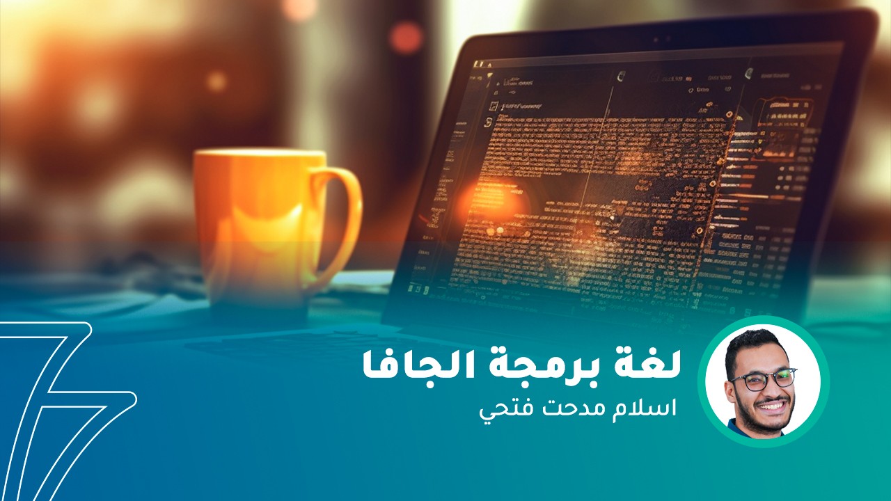 فيديو
