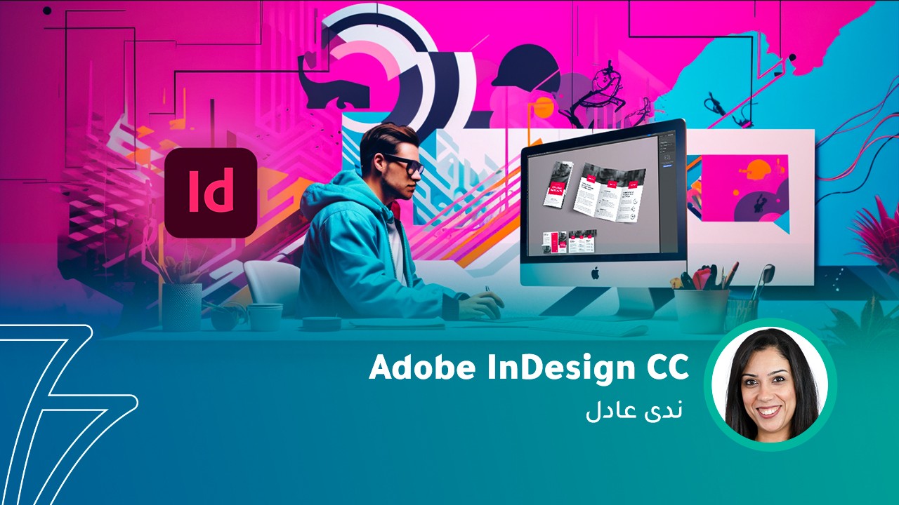 فيديو