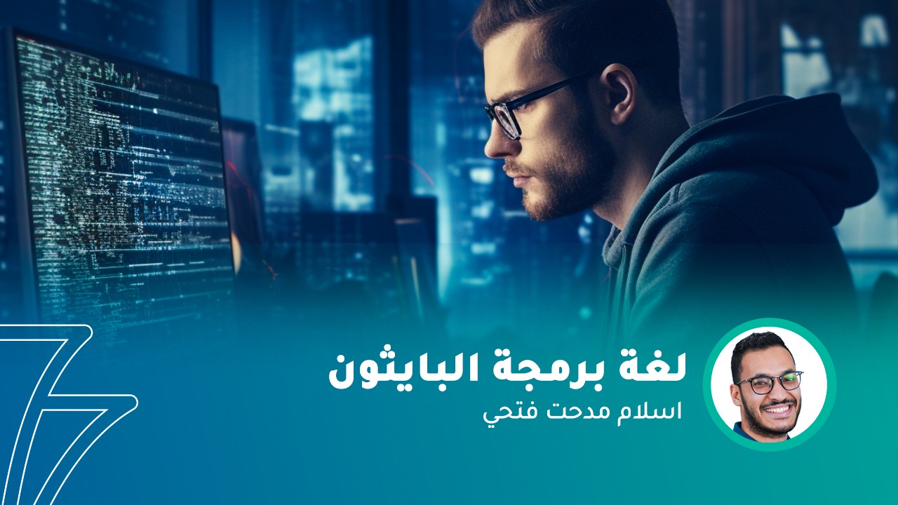 فيديو