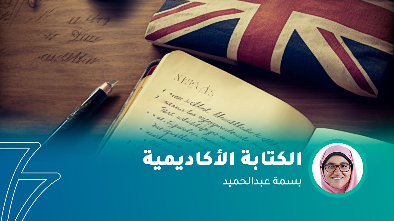 فيديو