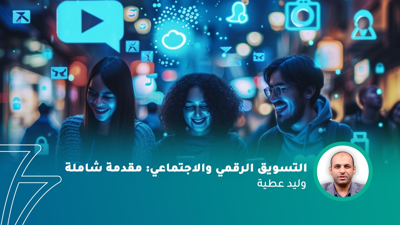 فيديو