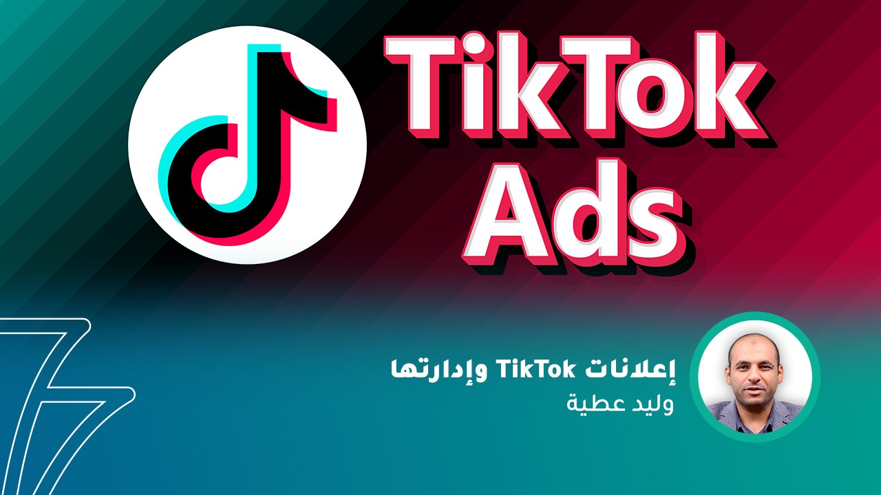 فيديو