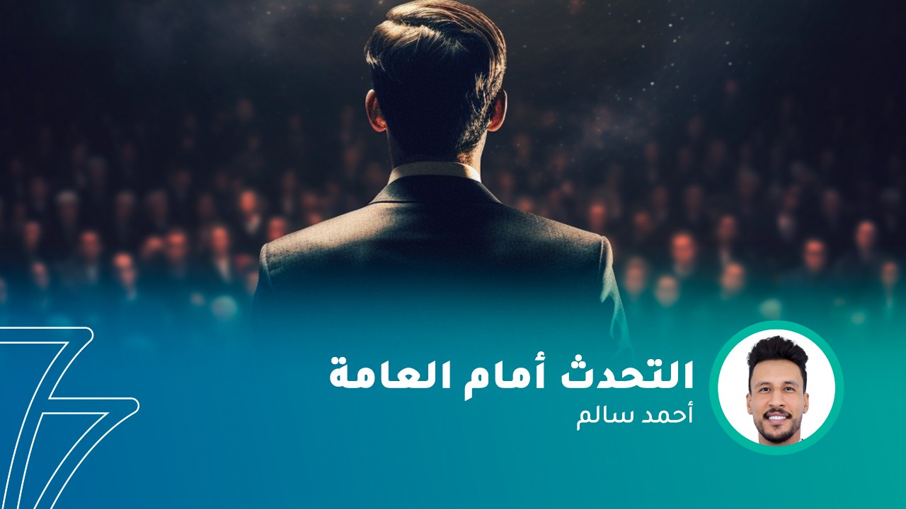 فيديو