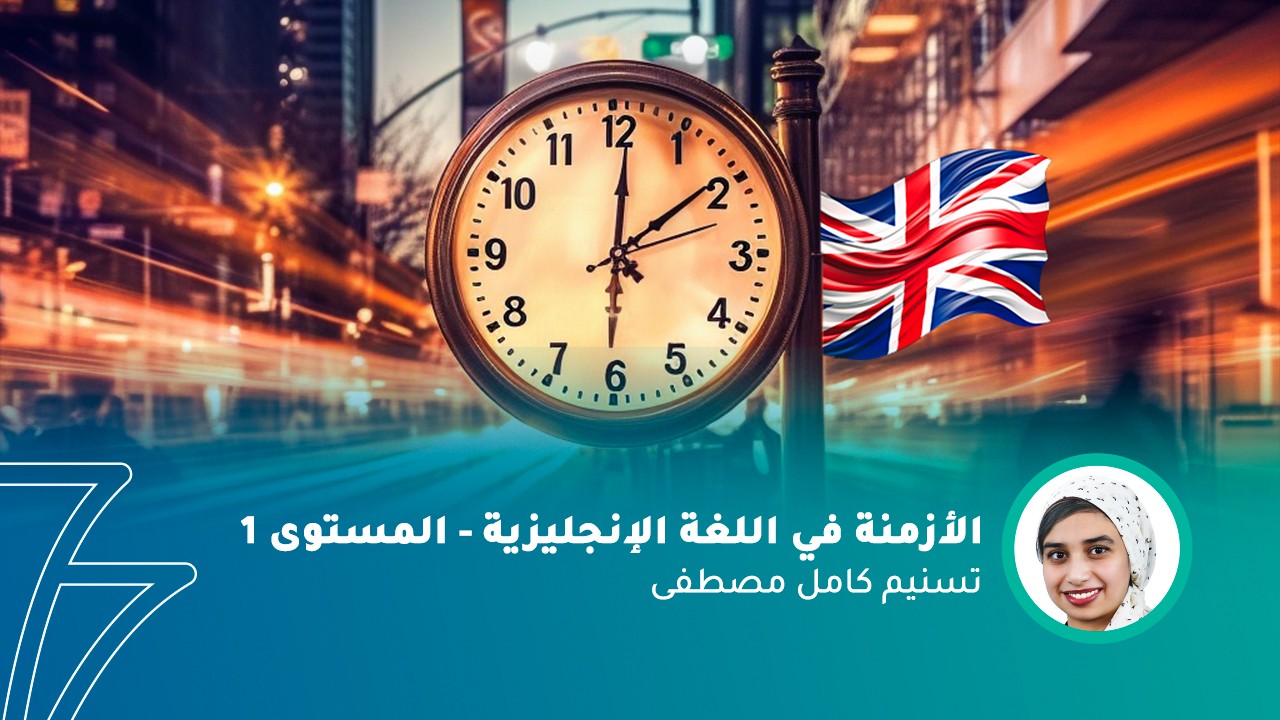 فيديو
