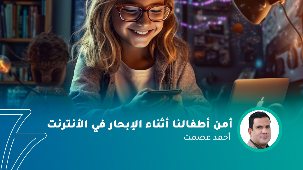 فيديو