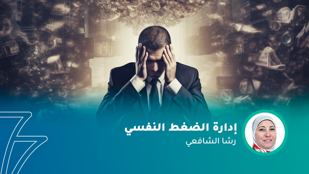 فيديو