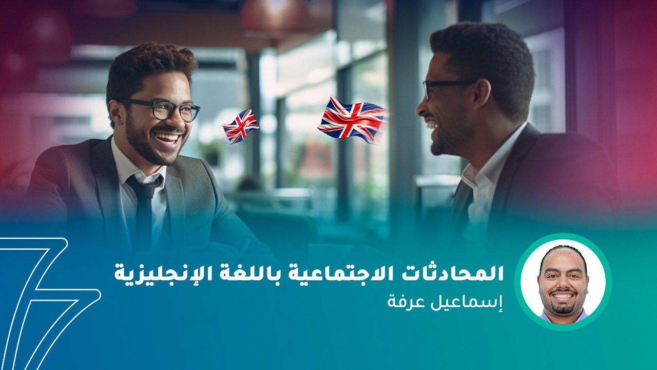 فيديو