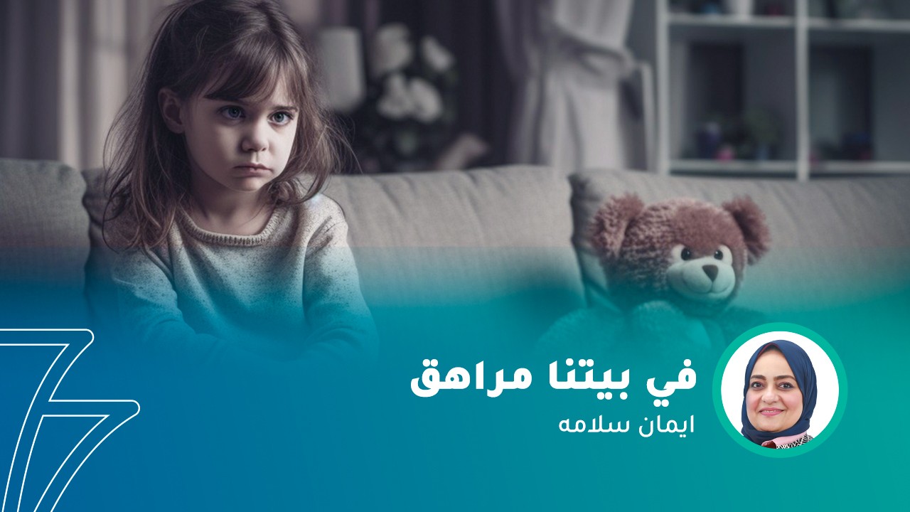 فيديو