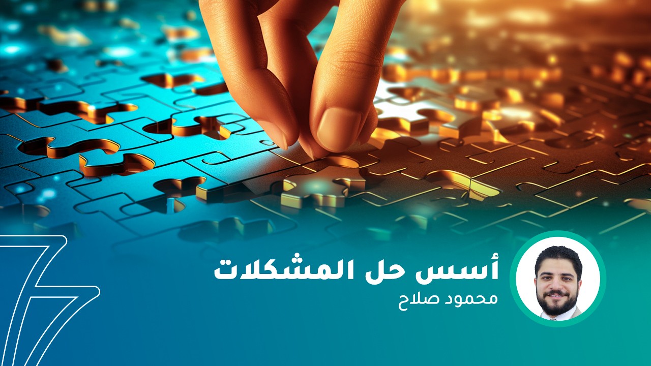 فيديو