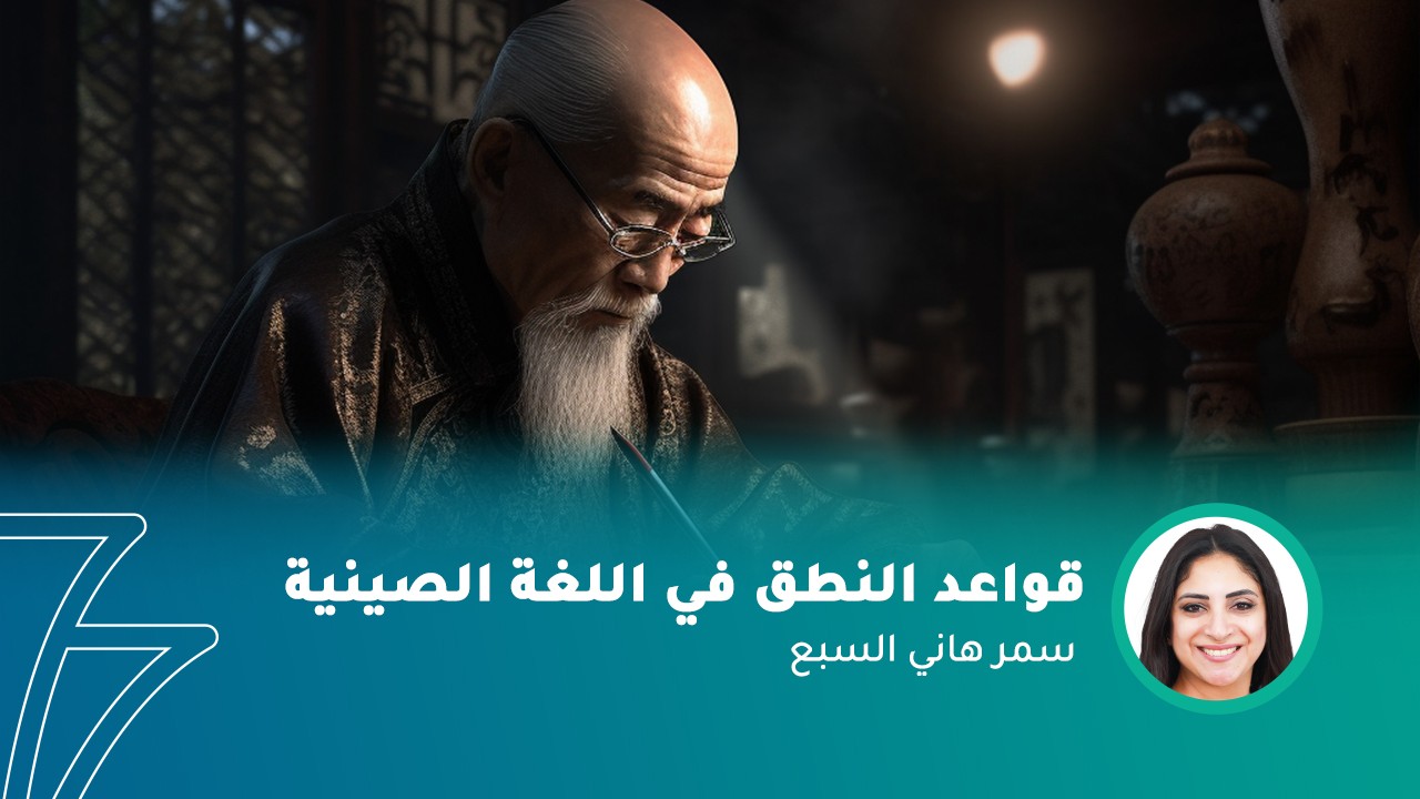 فيديو