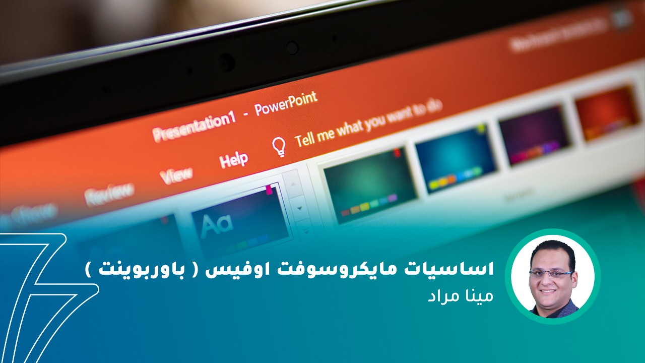 فيديو