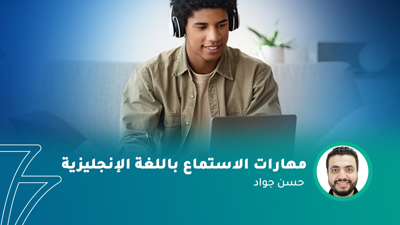 فيديو