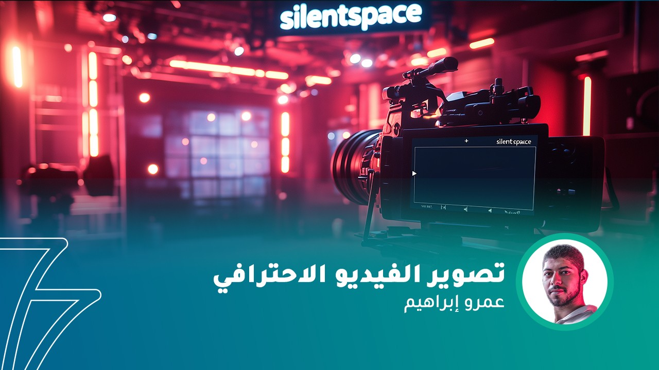 فيديو