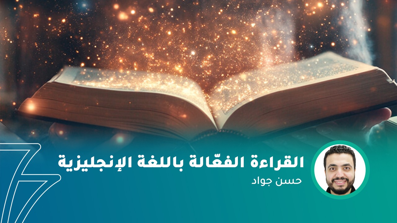 فيديو