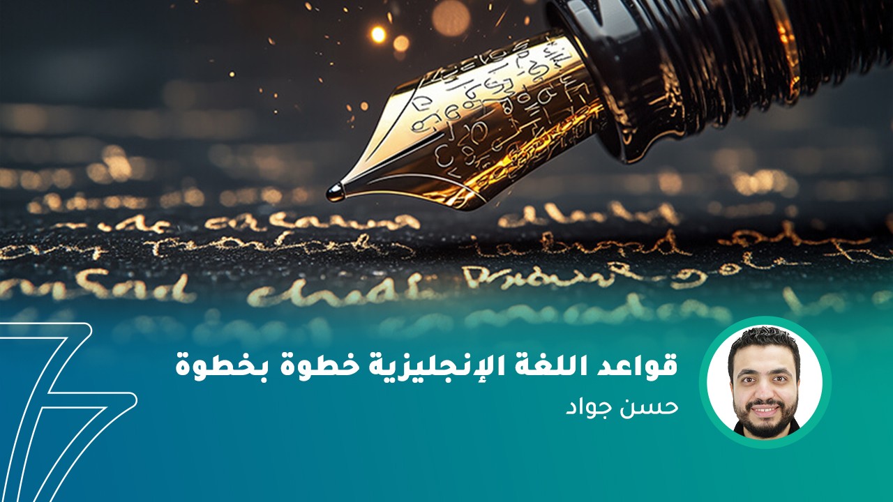 فيديو