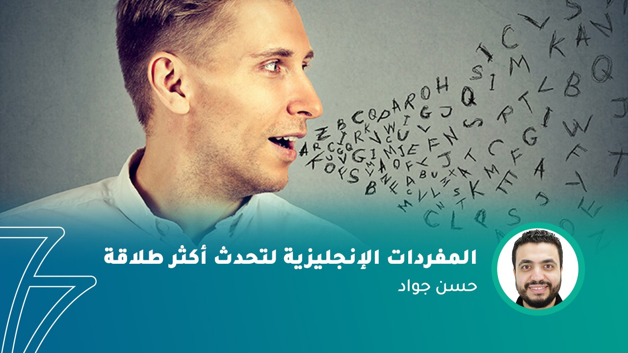 فيديو